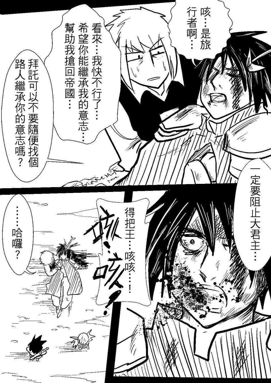 第32回