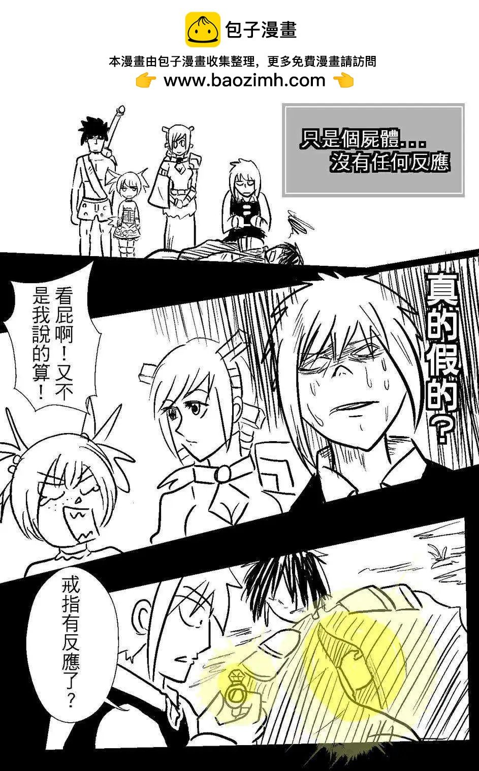 第32回