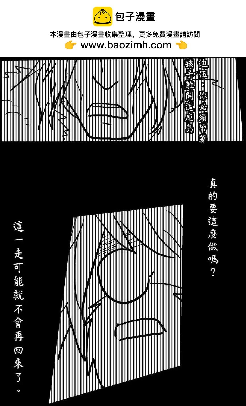 第33回