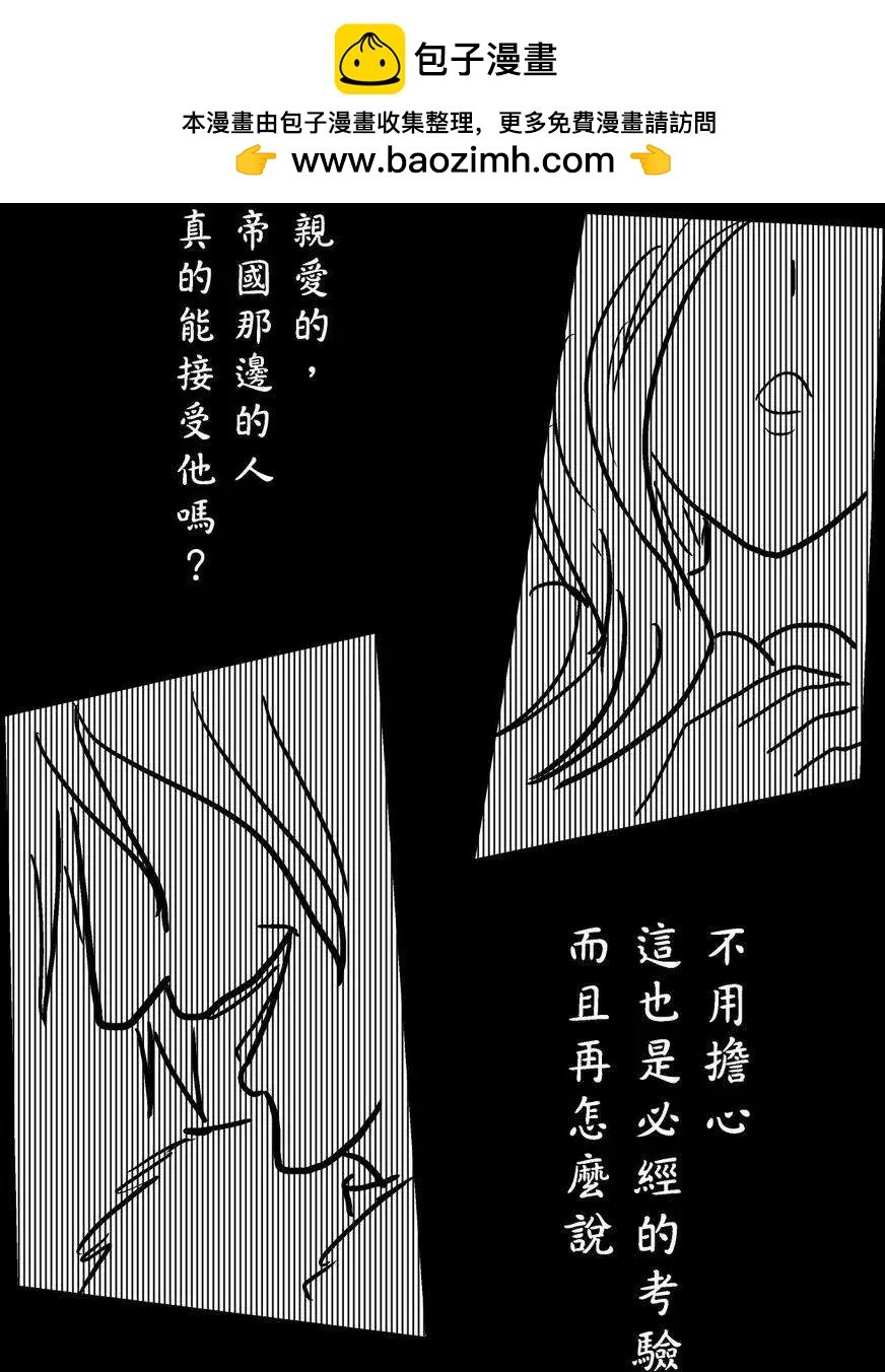 第33回