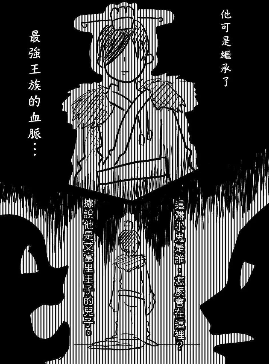 第33回