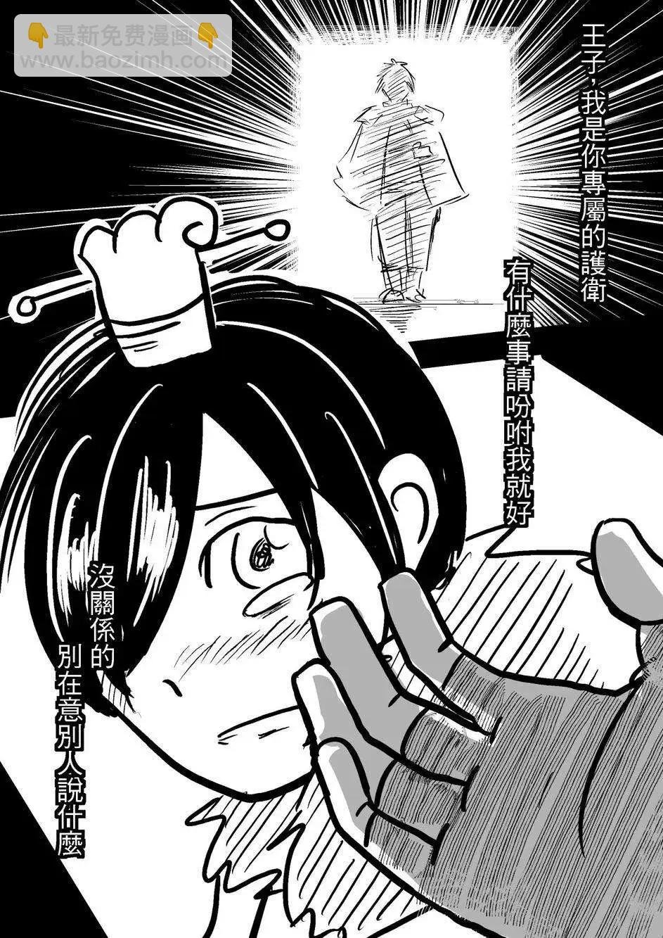 第33回