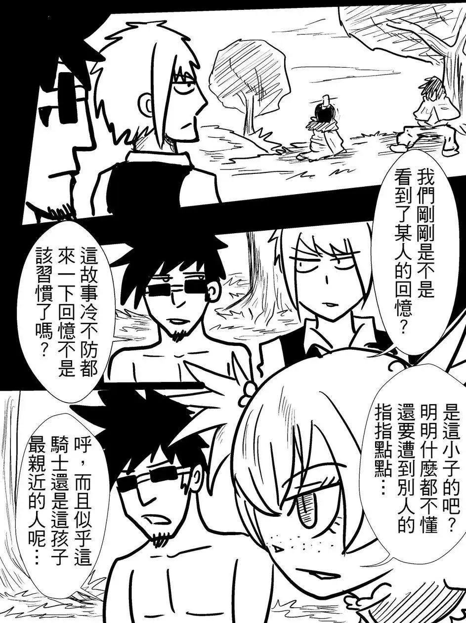 第33回