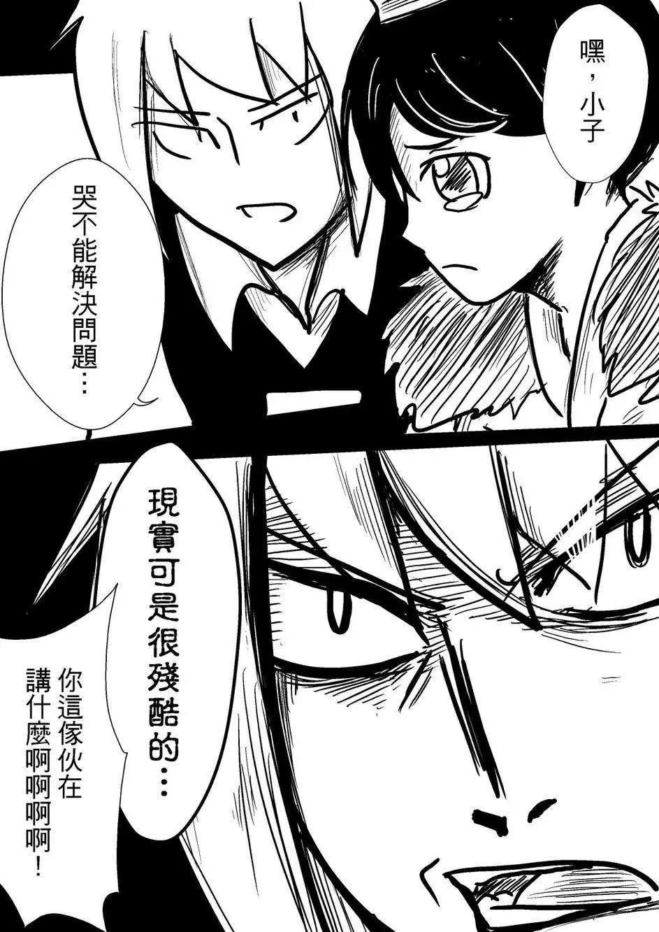 第33回