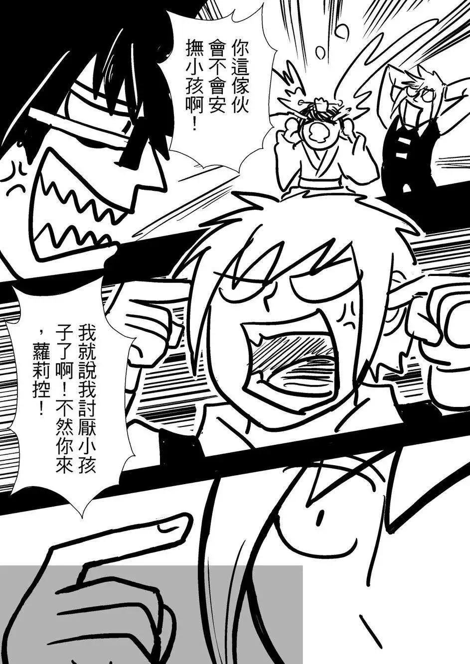第33回