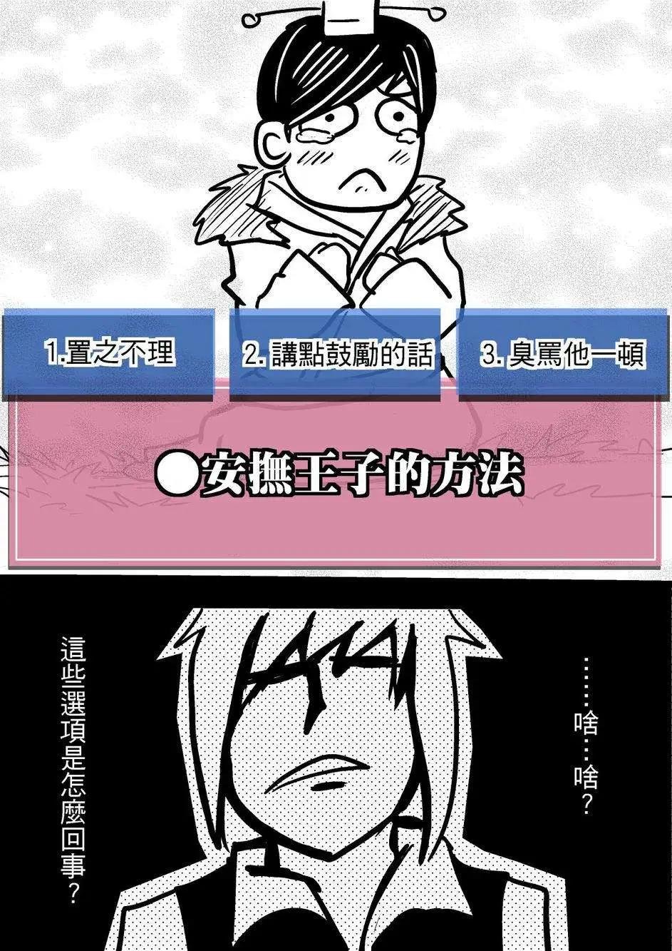 第33回