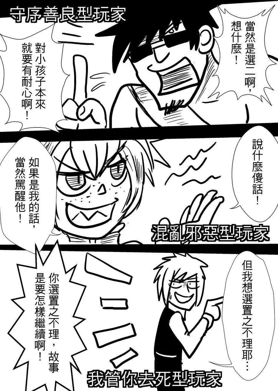 第33回