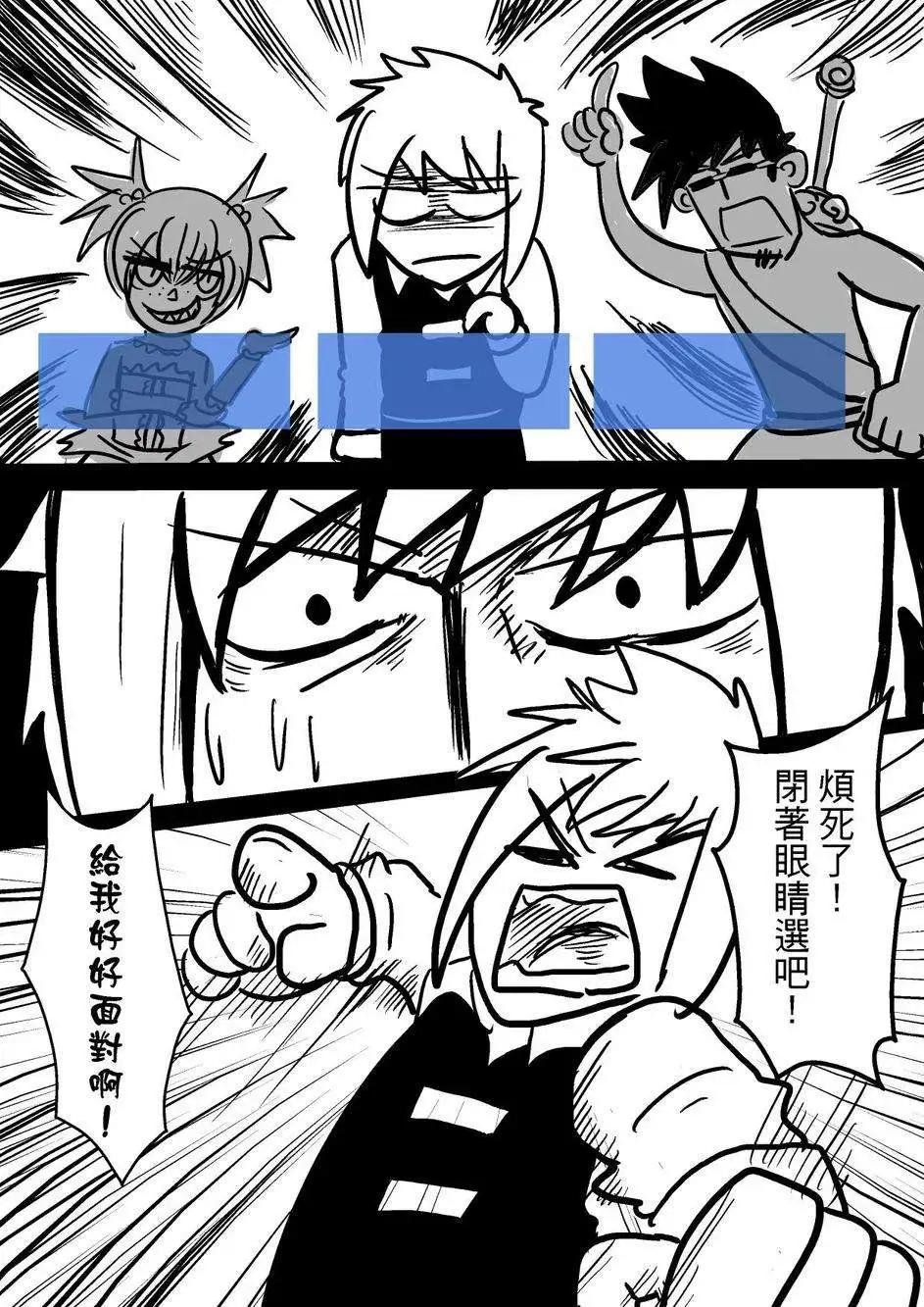 第33回
