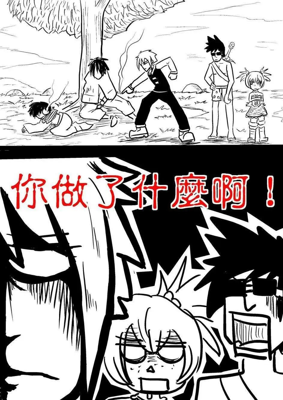 第33回