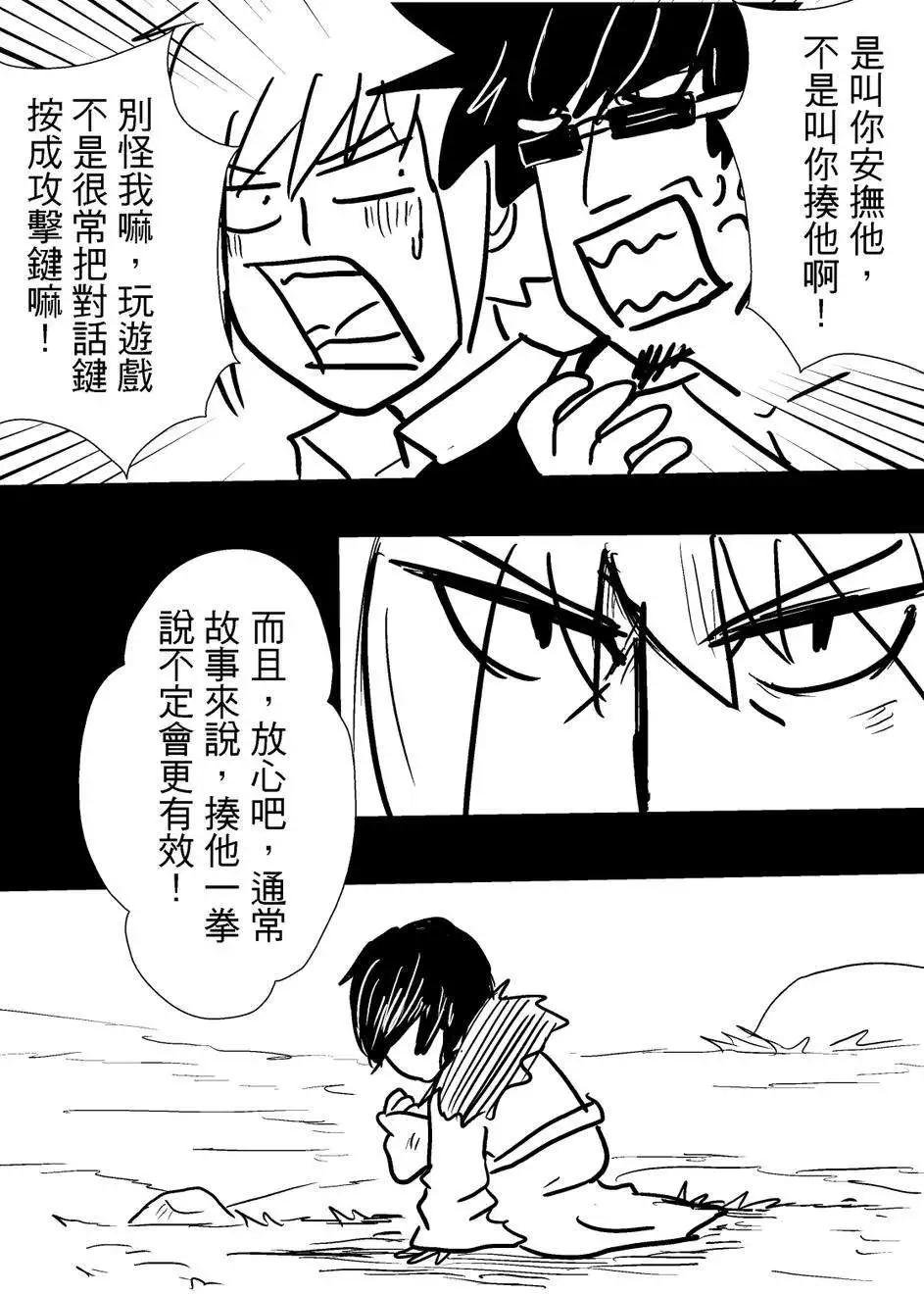 第33回