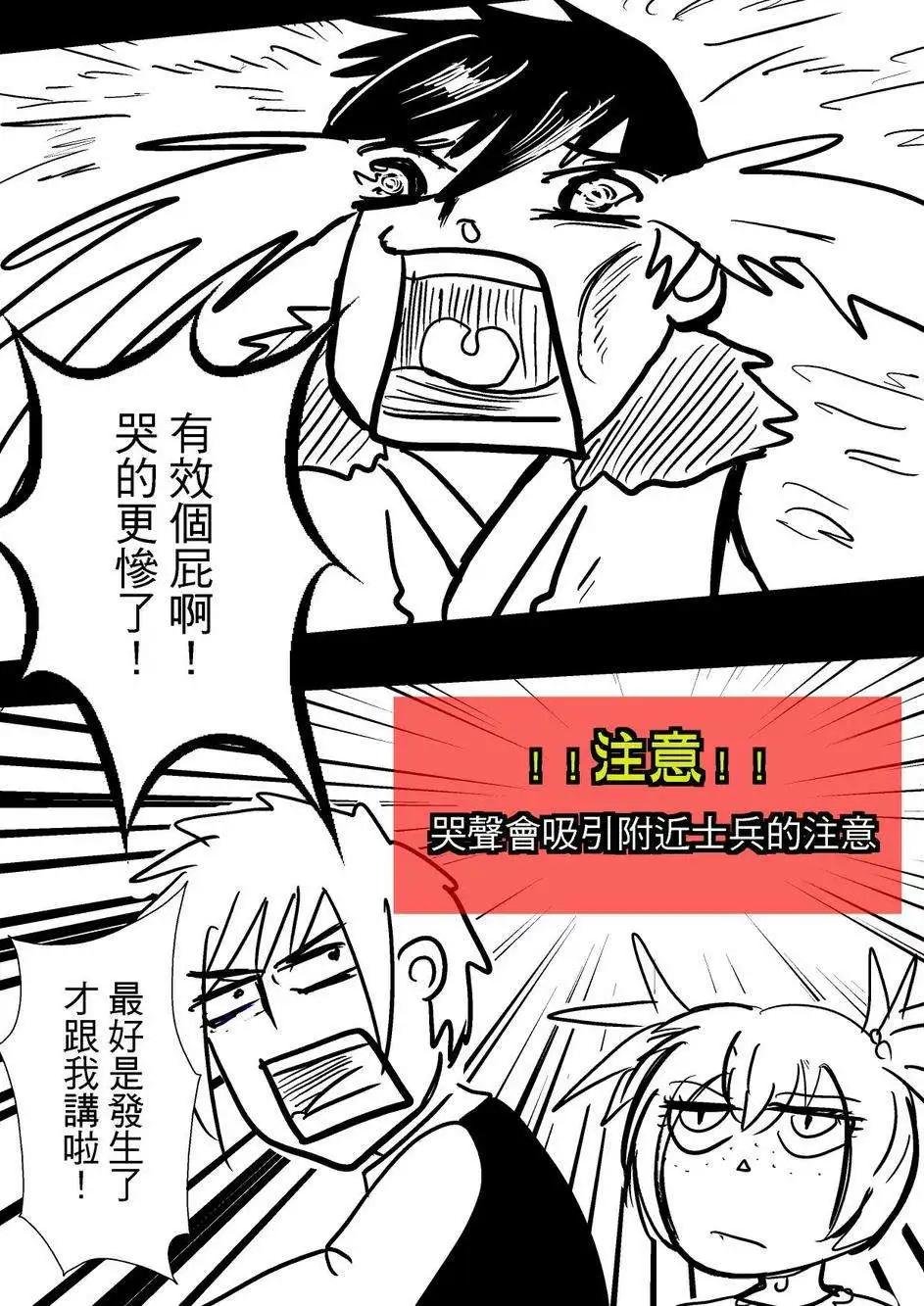 第33回