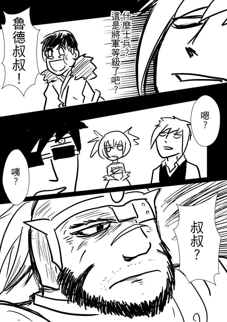 第33回