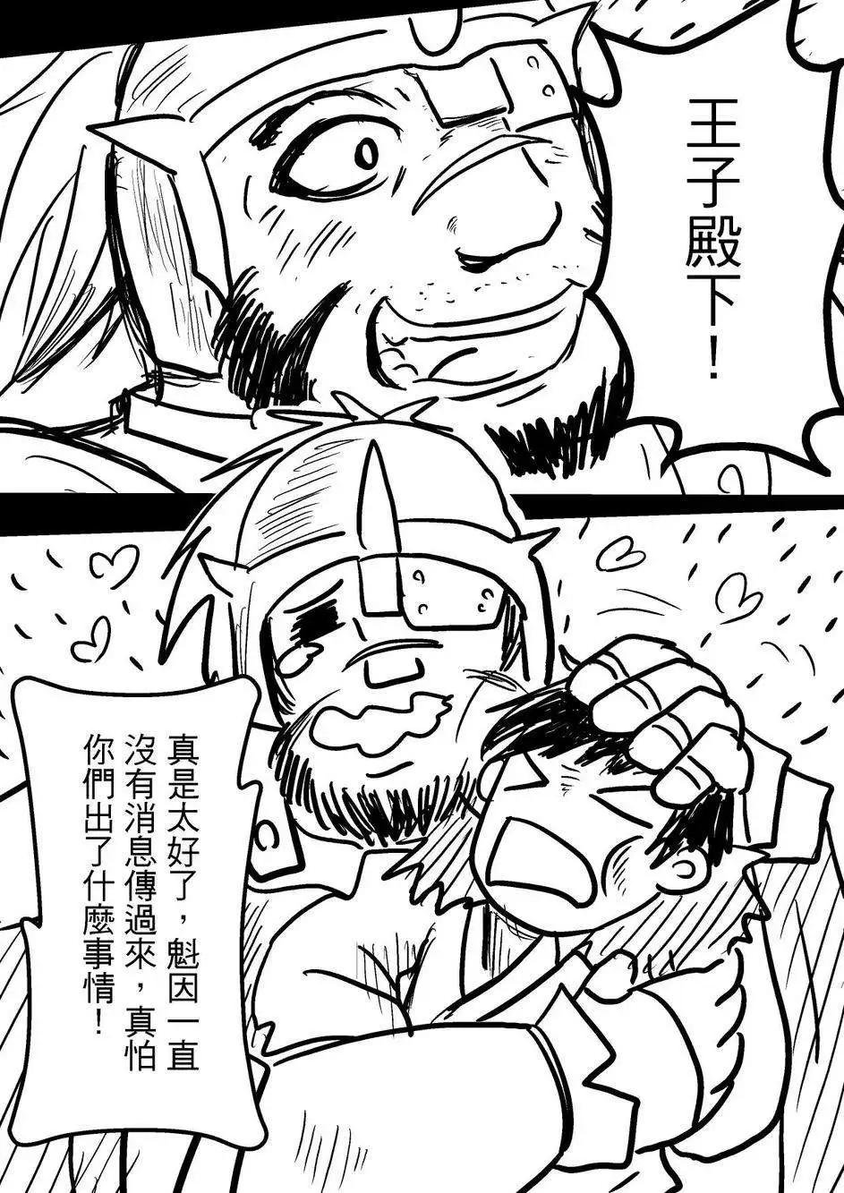 第33回