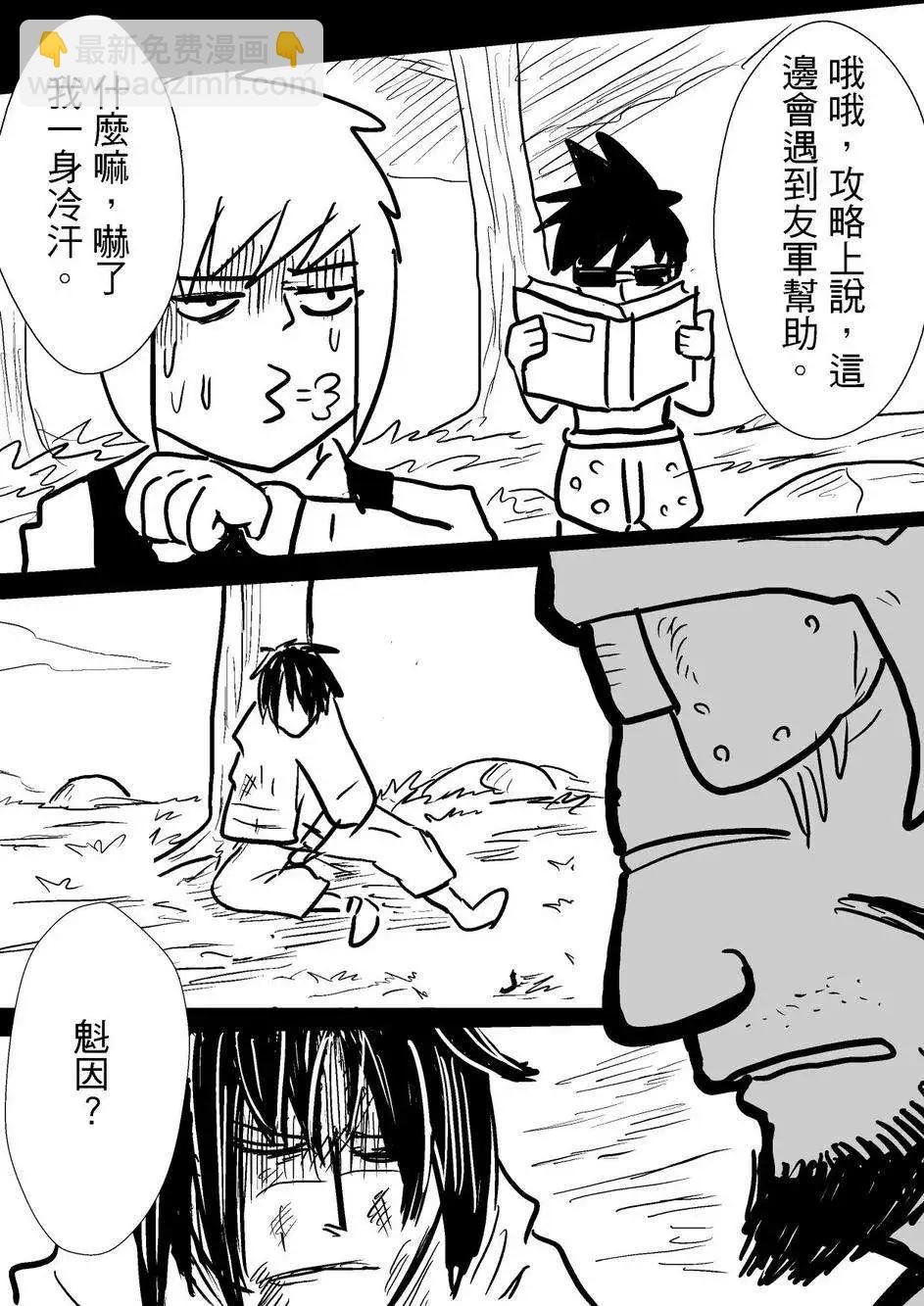 第33回