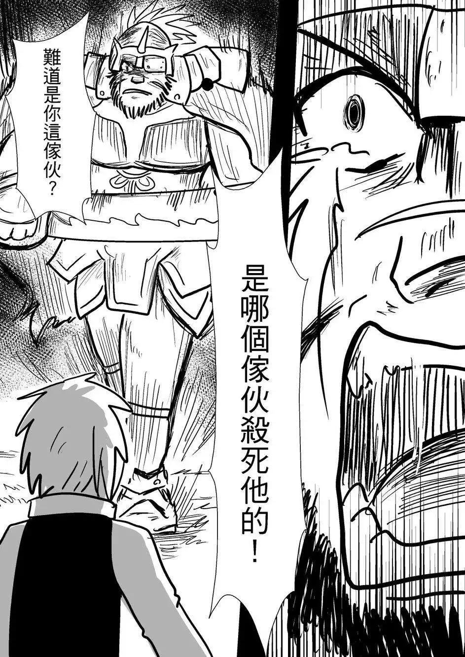 第33回