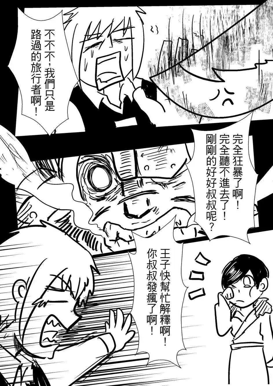 第33回