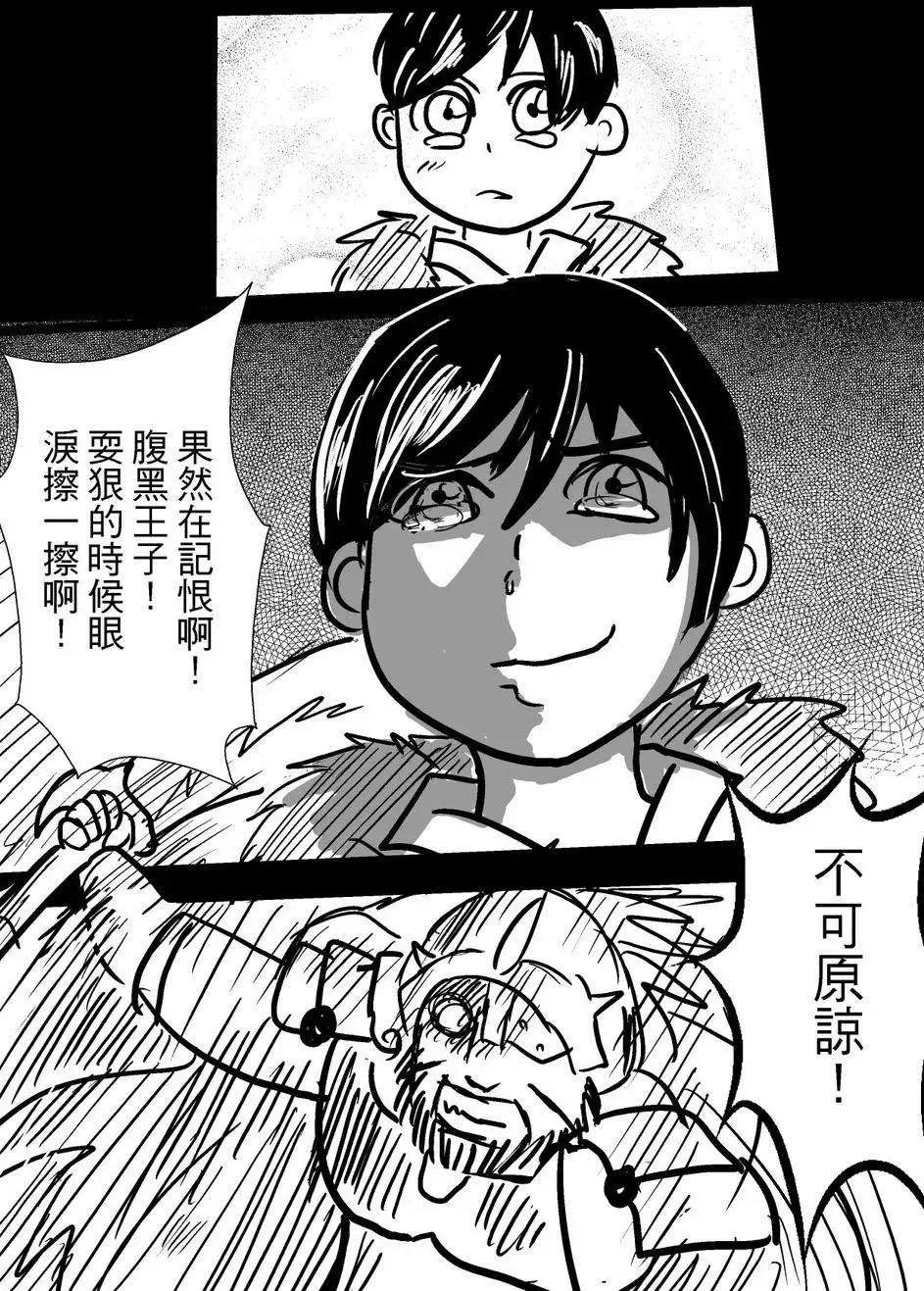 第33回