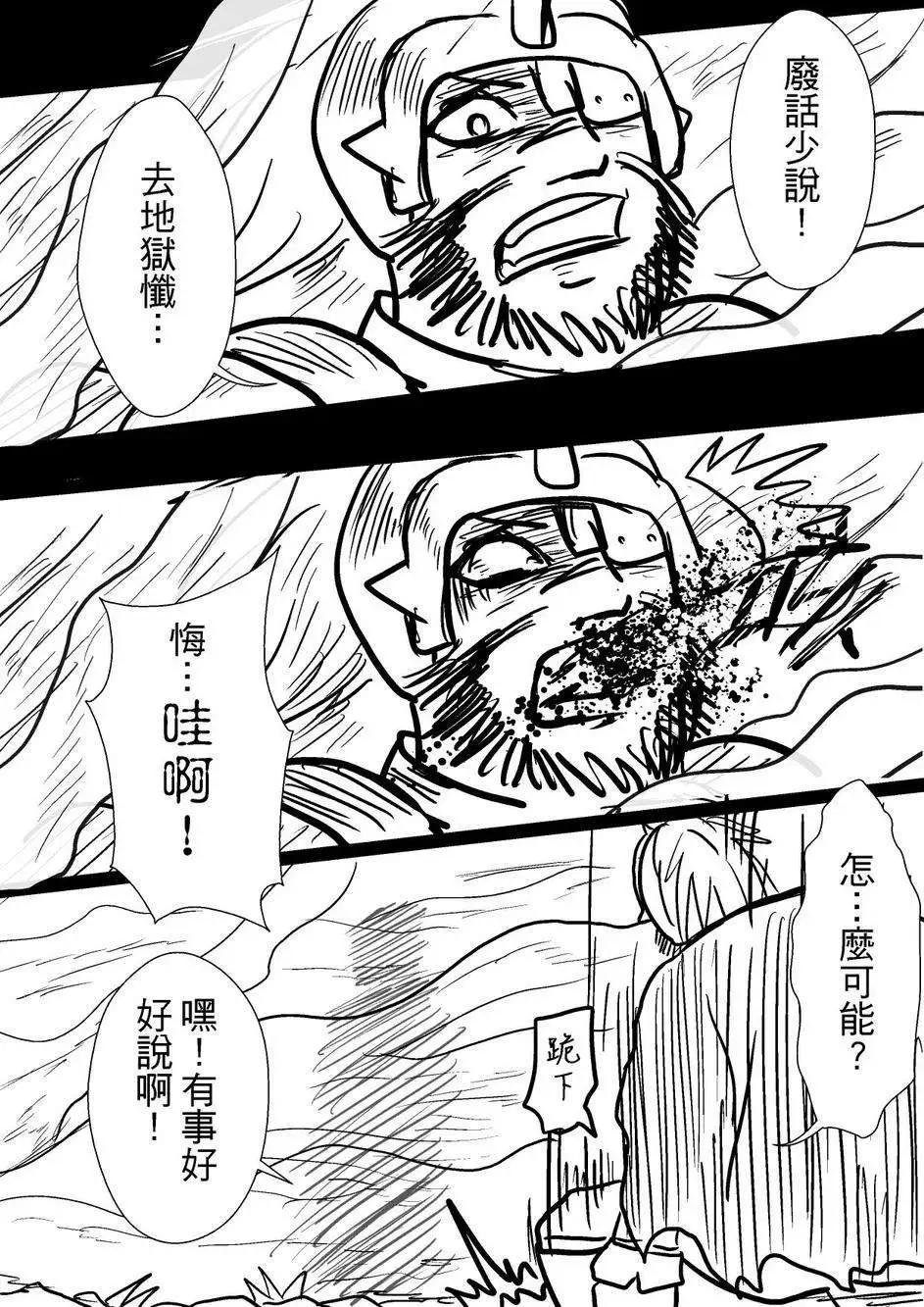 第33回