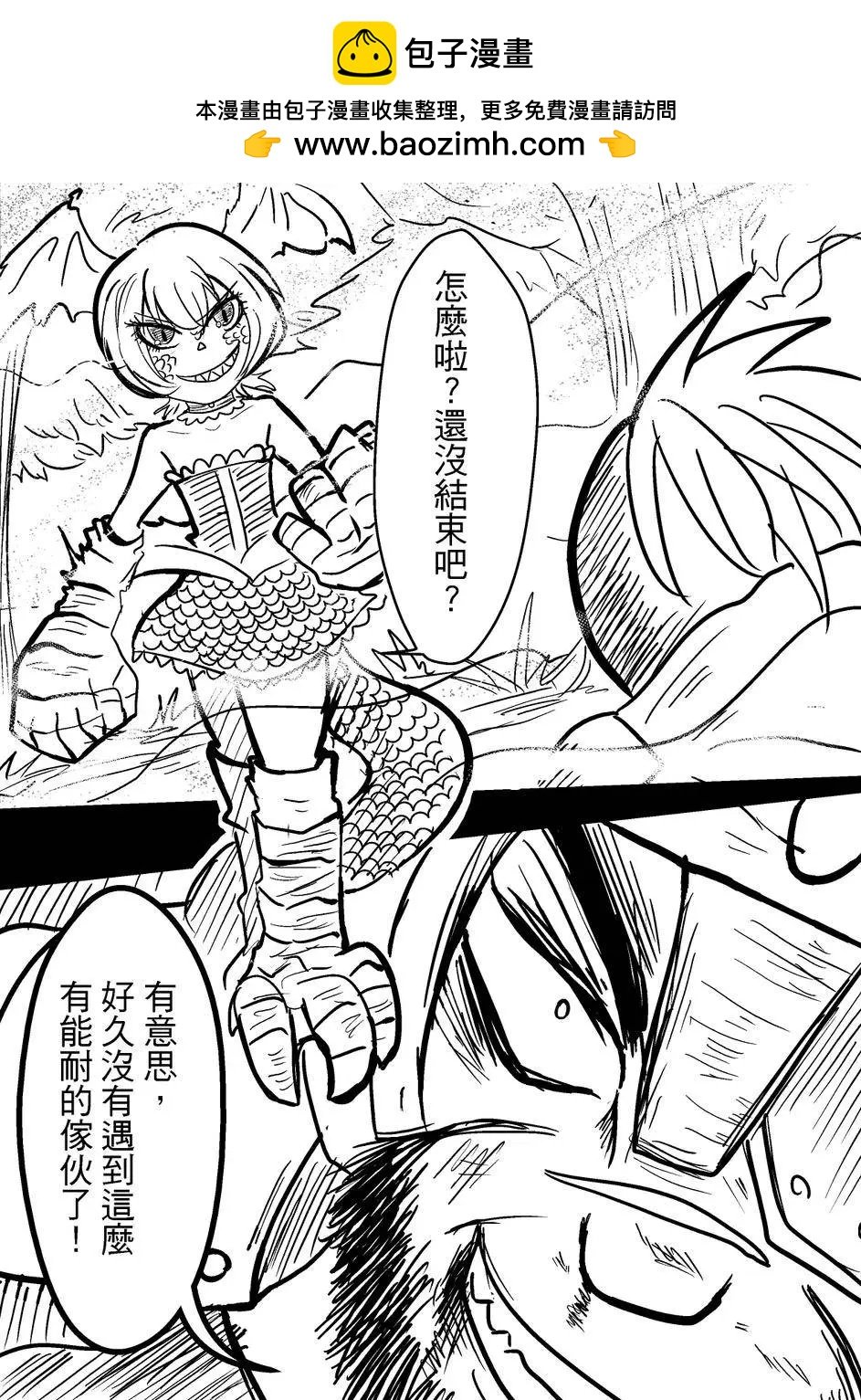第34回