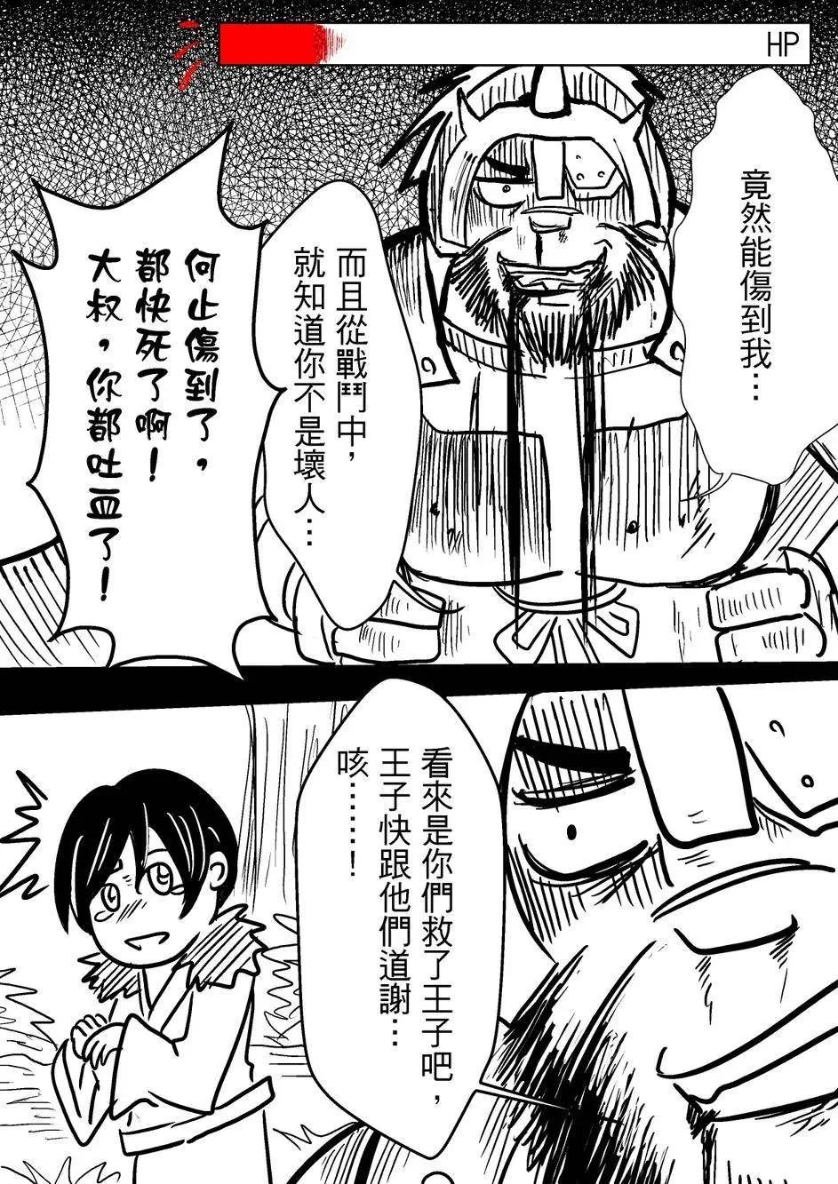 第34回