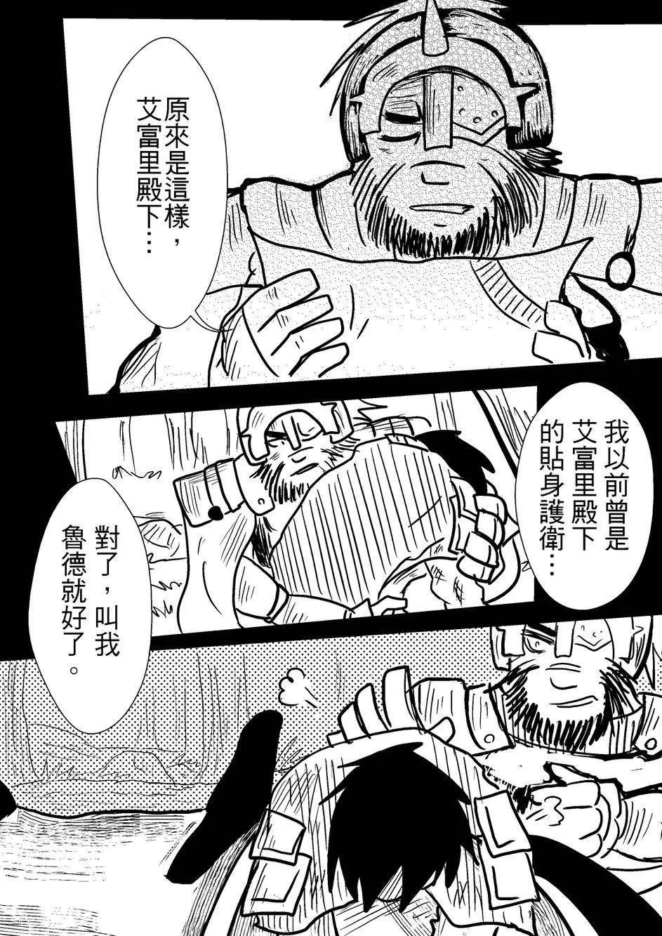 第34回