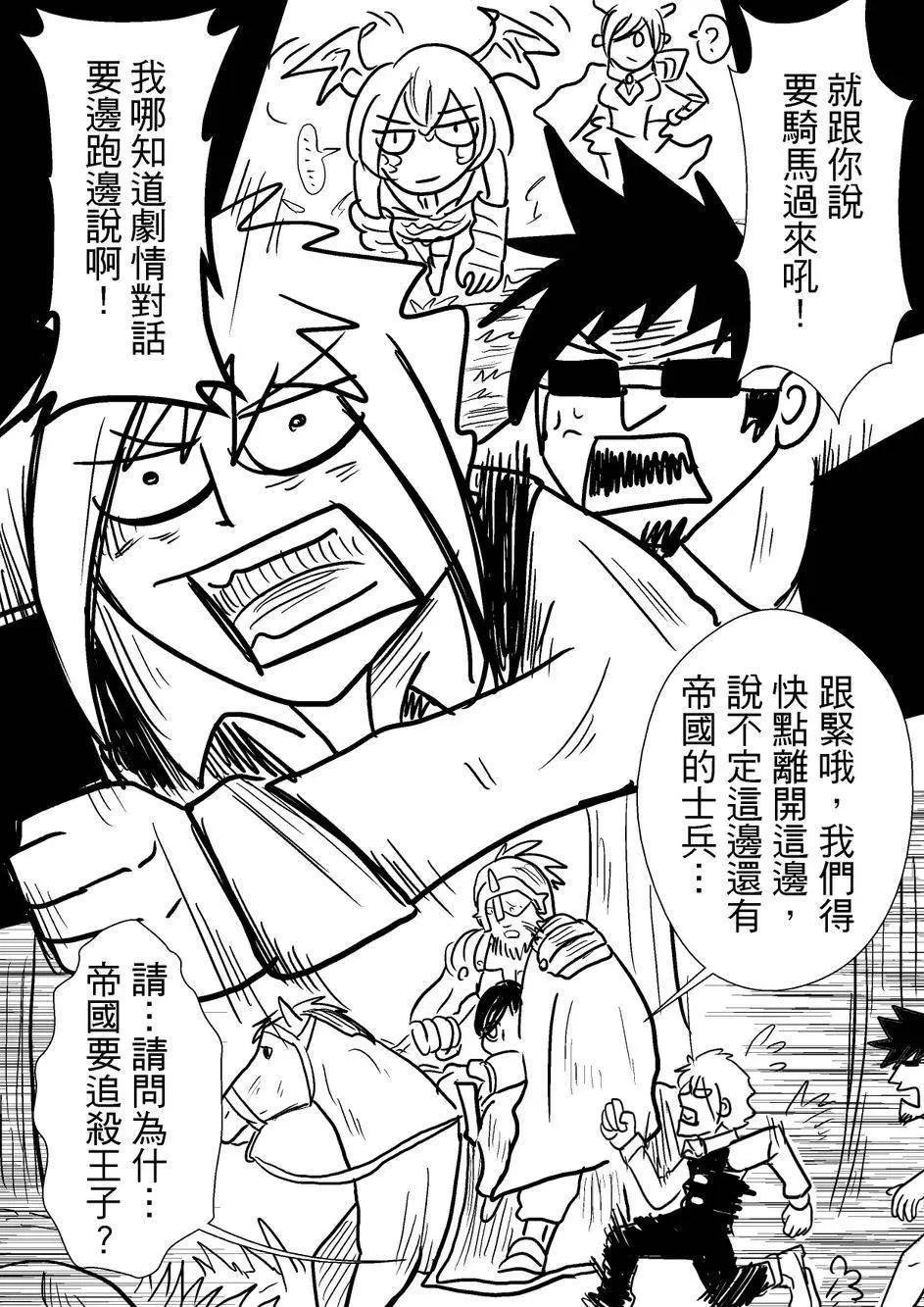 第34回