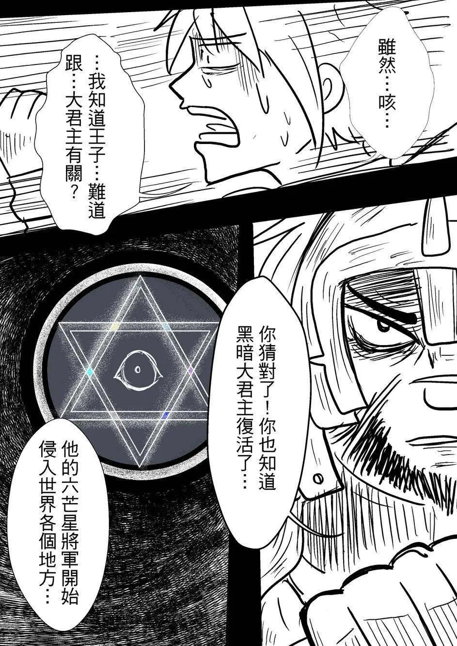 第34回