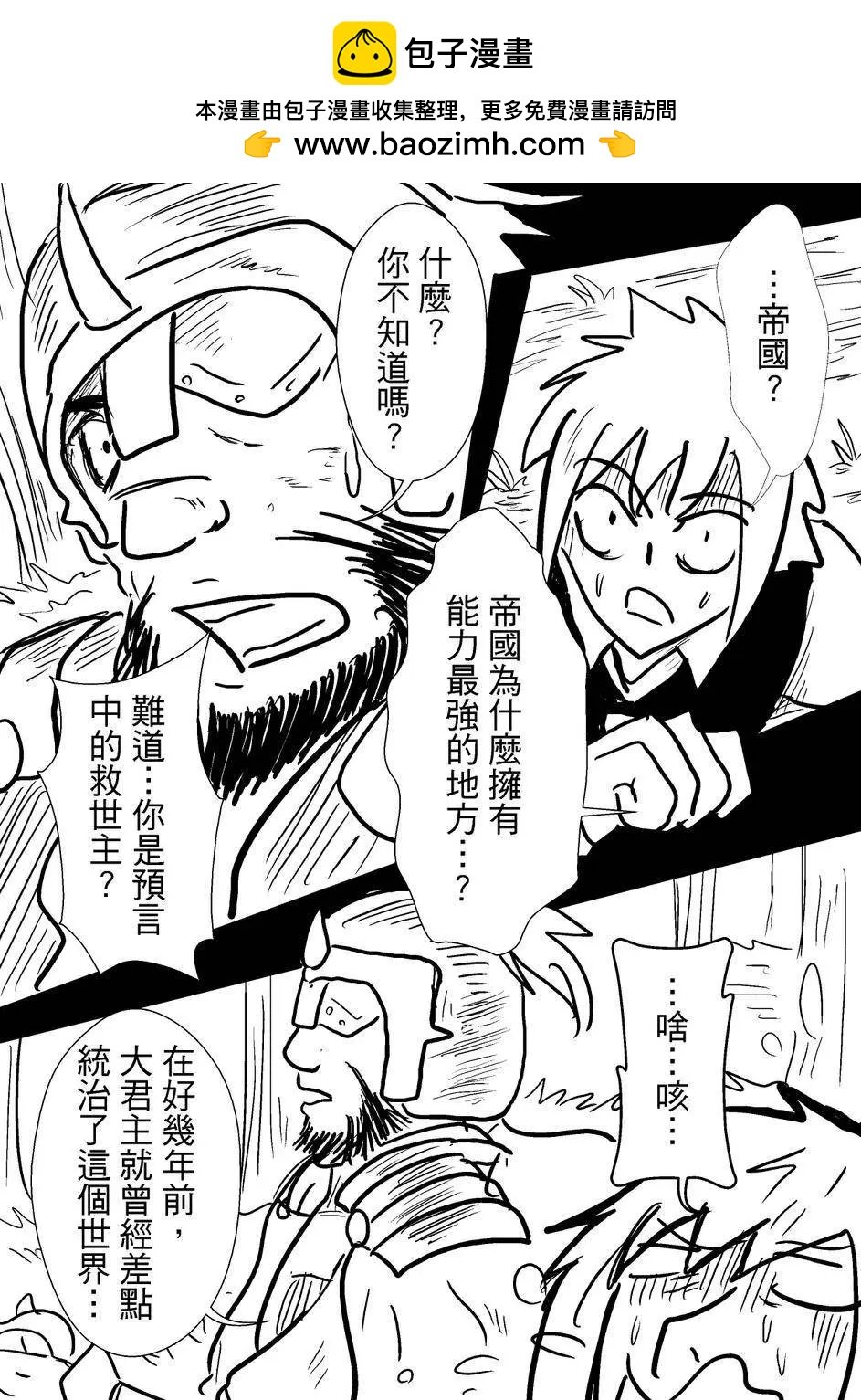 第34回