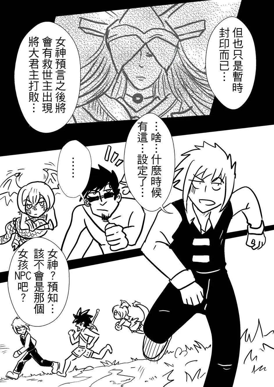 第34回