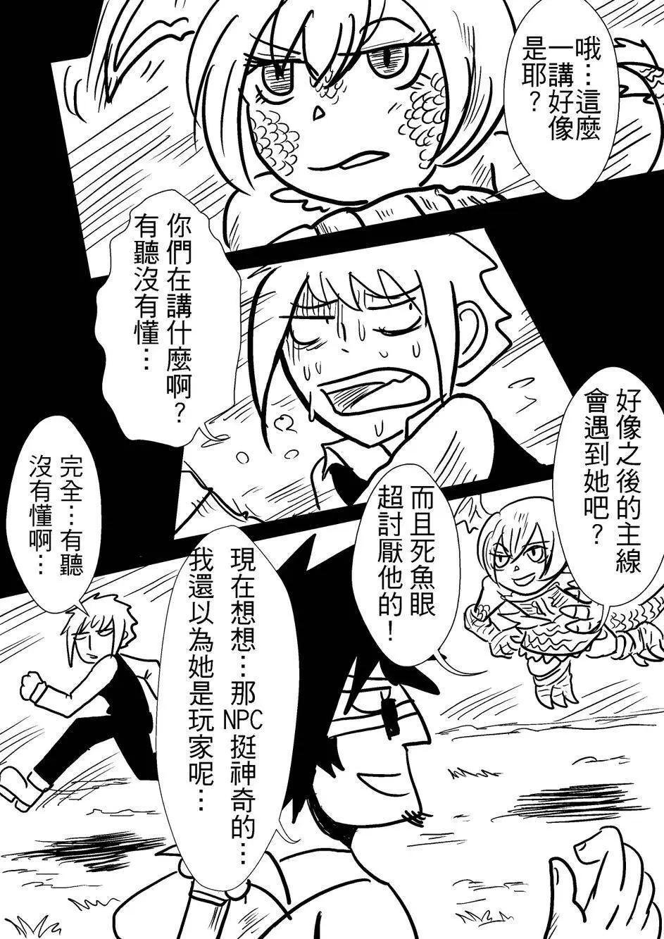 第34回