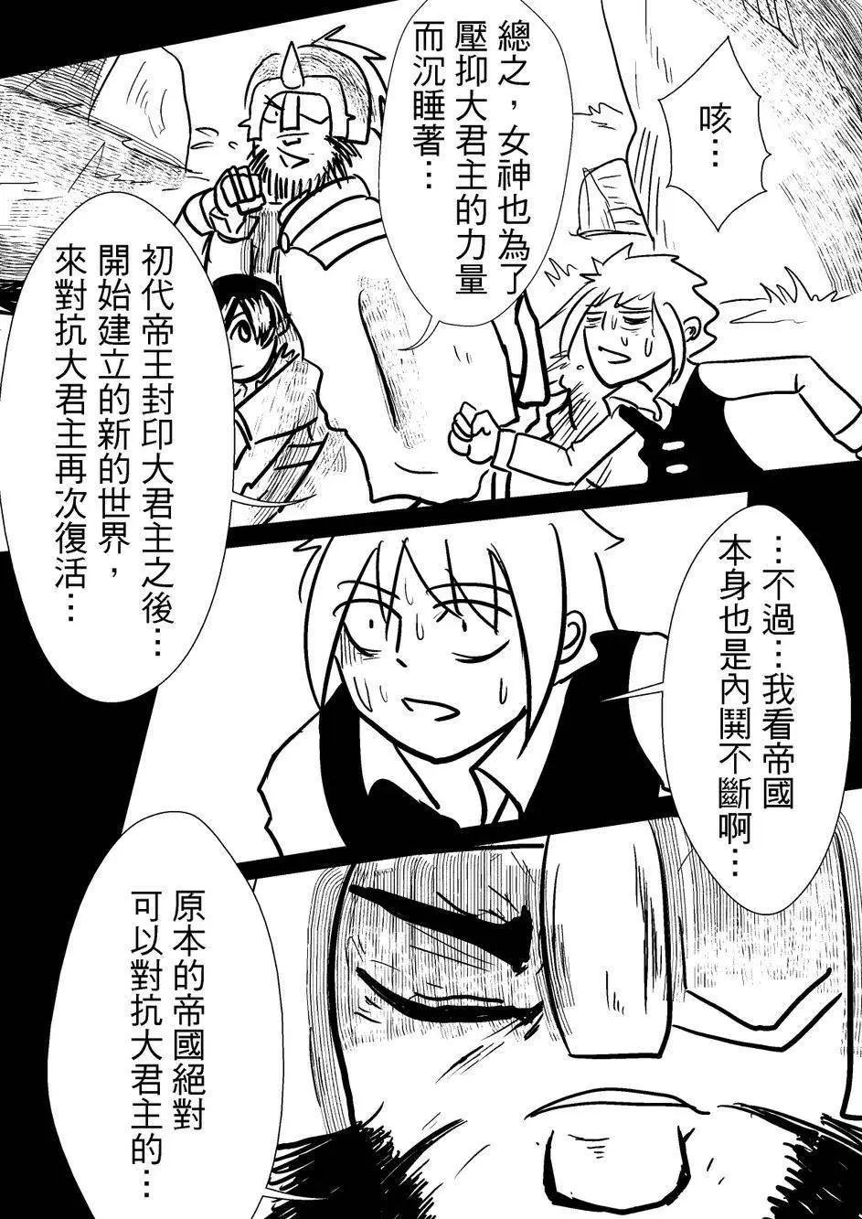 第34回