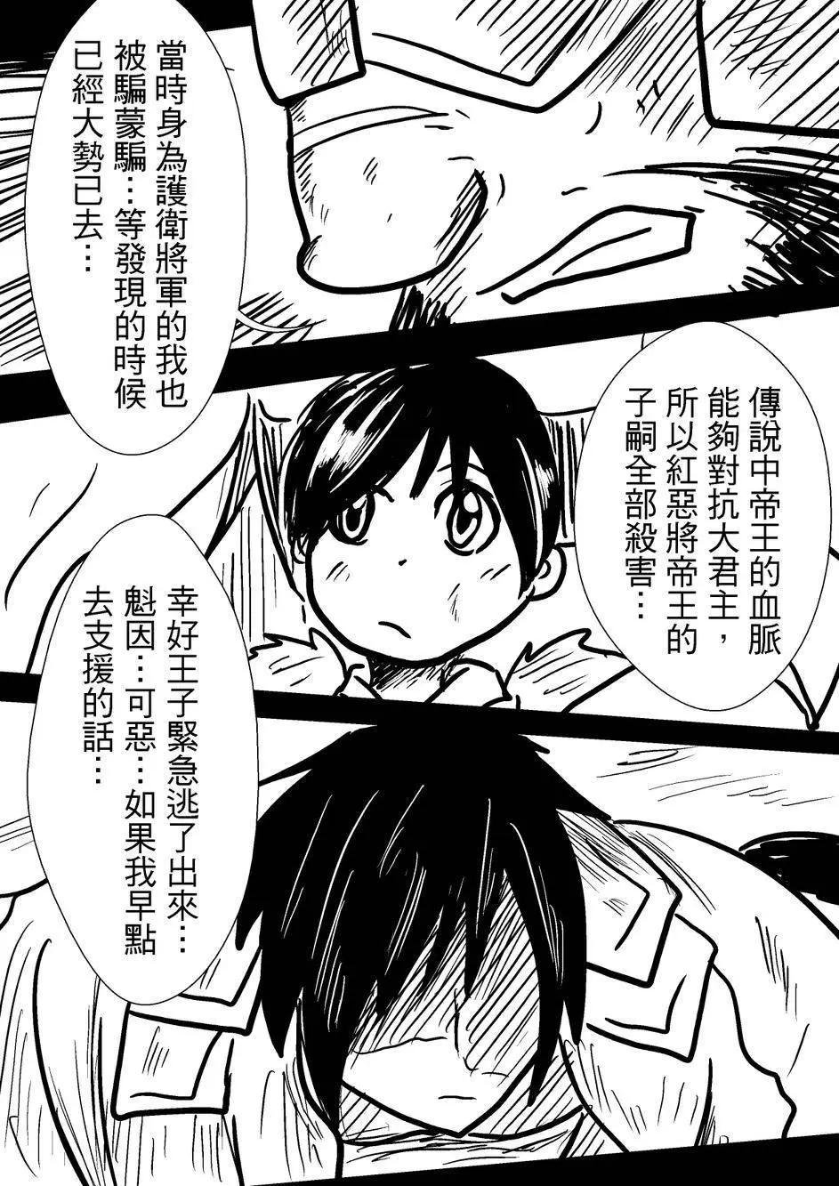 第34回