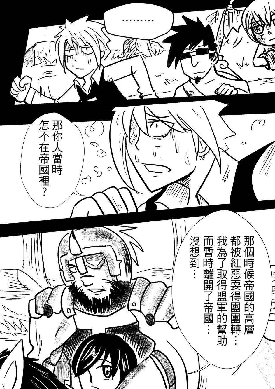 第34回