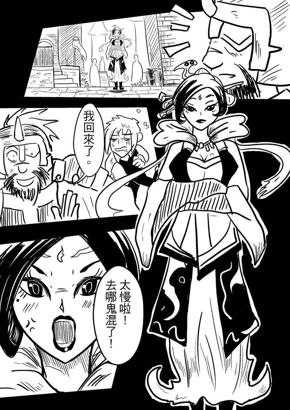 第34回