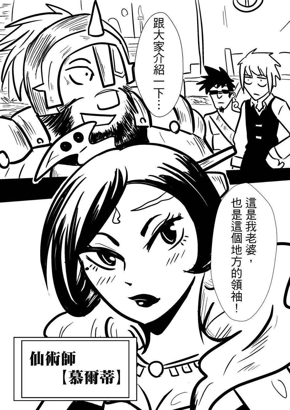 第34回