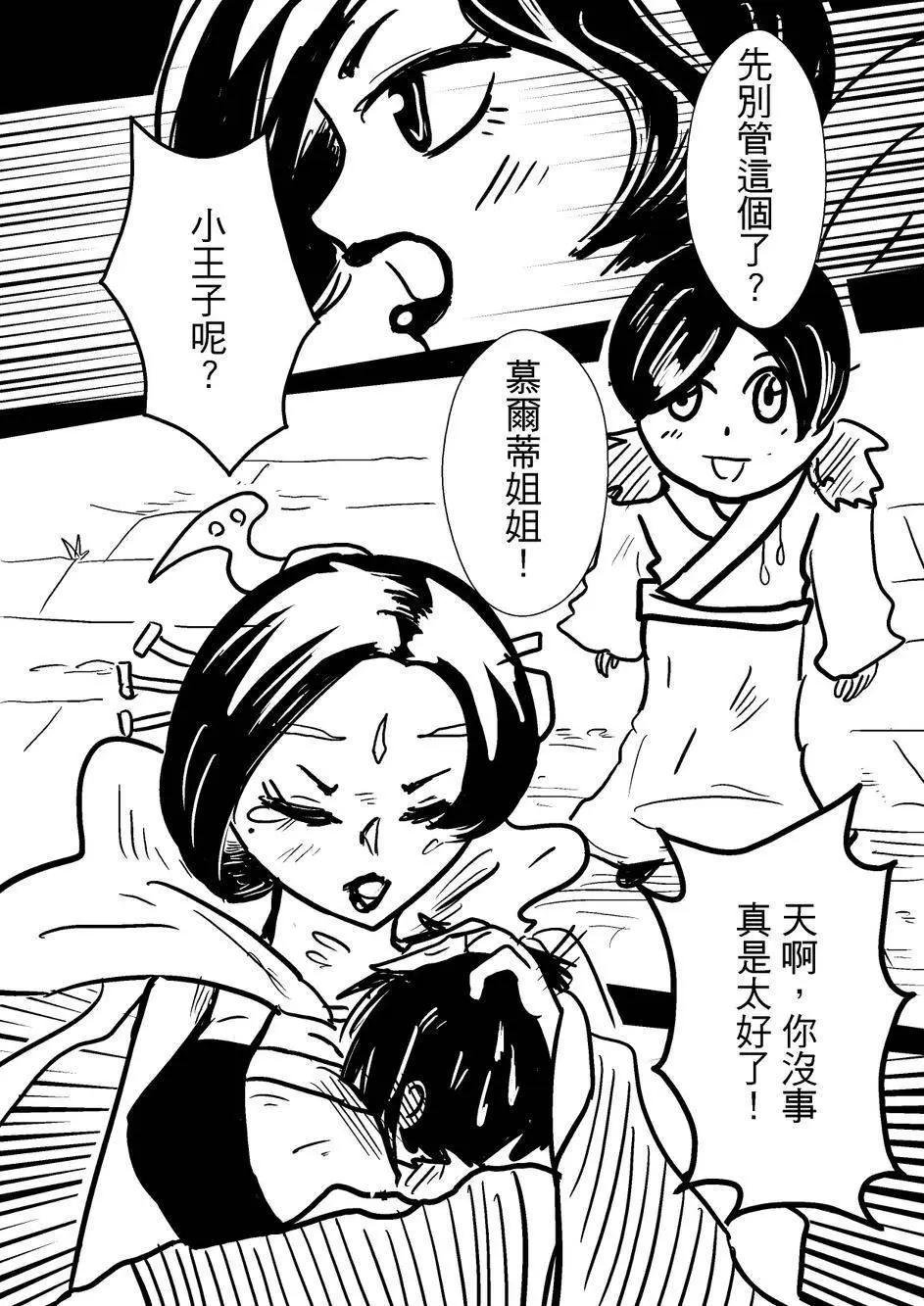 第34回