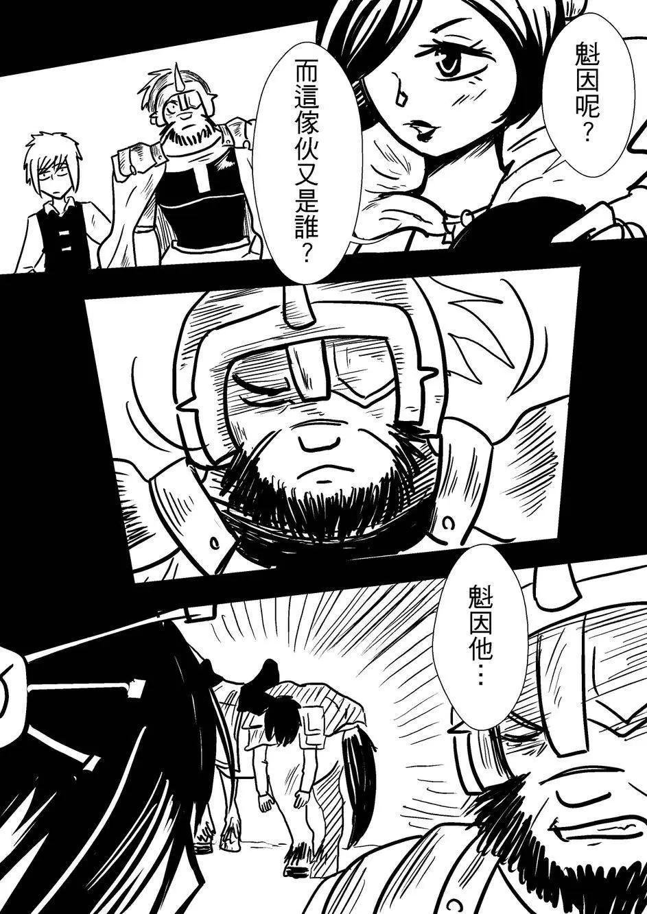 第34回