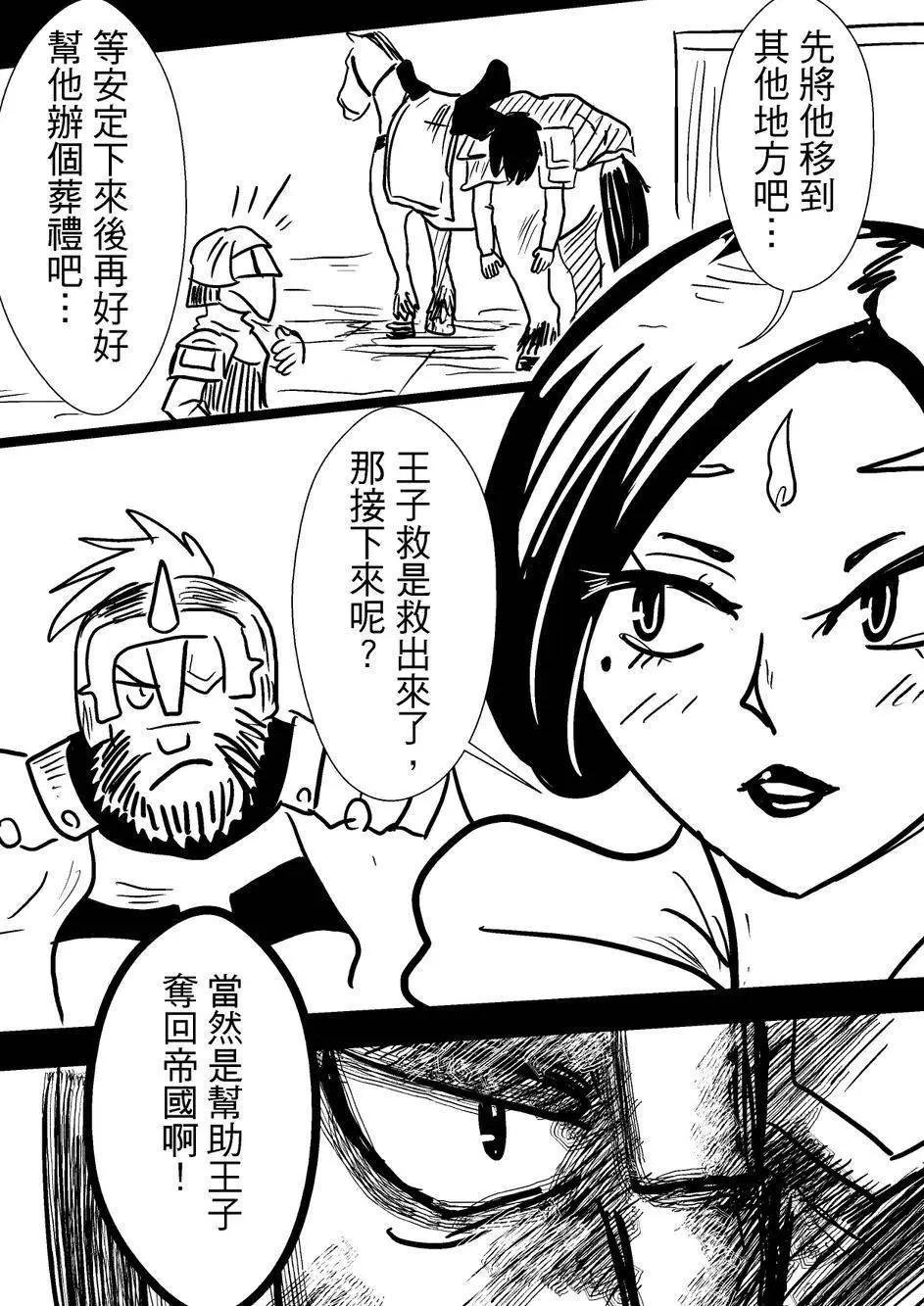 第34回