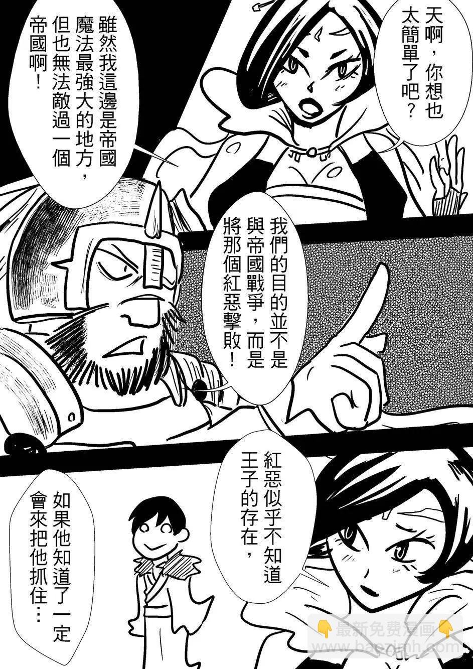 第34回