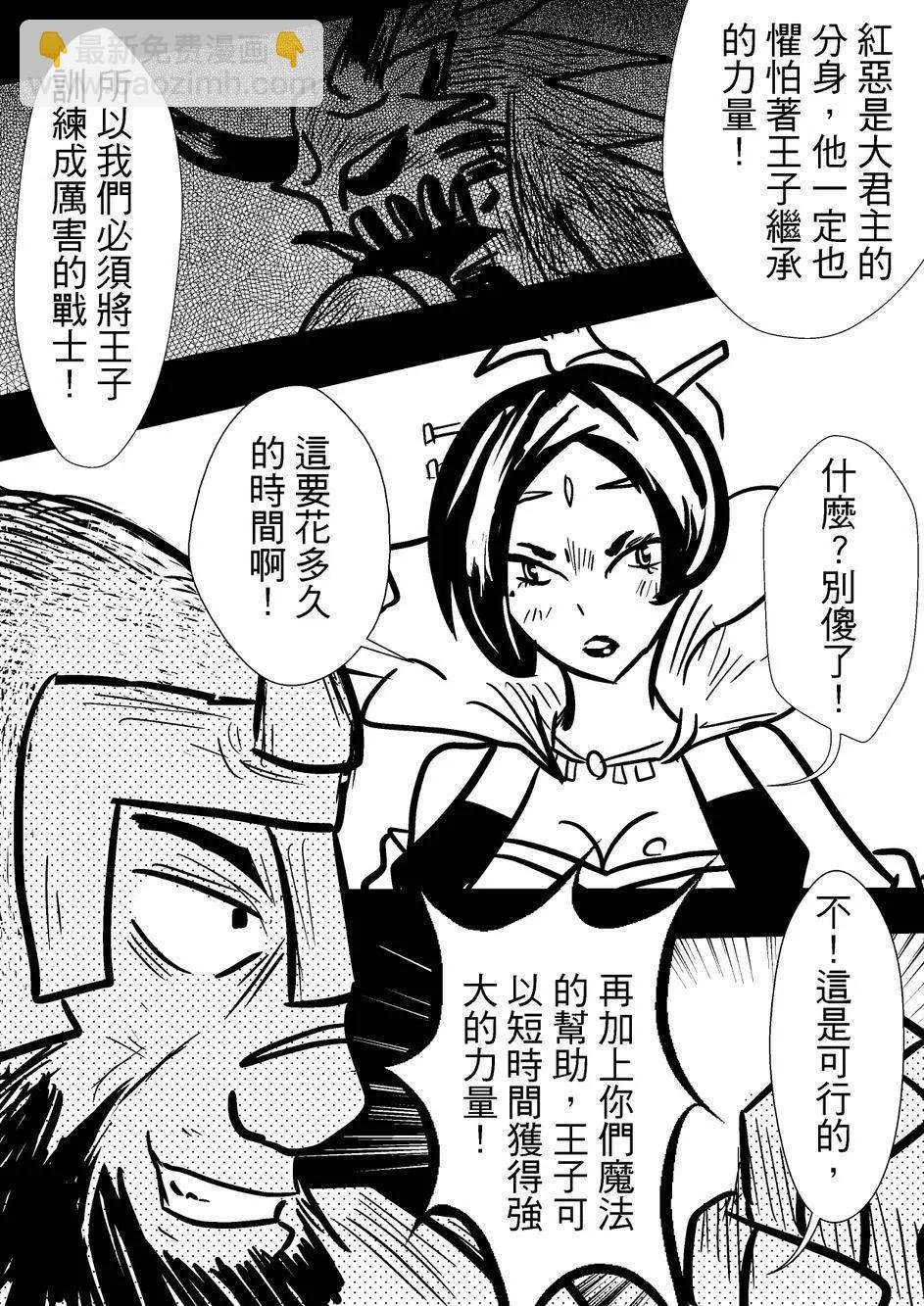 第34回