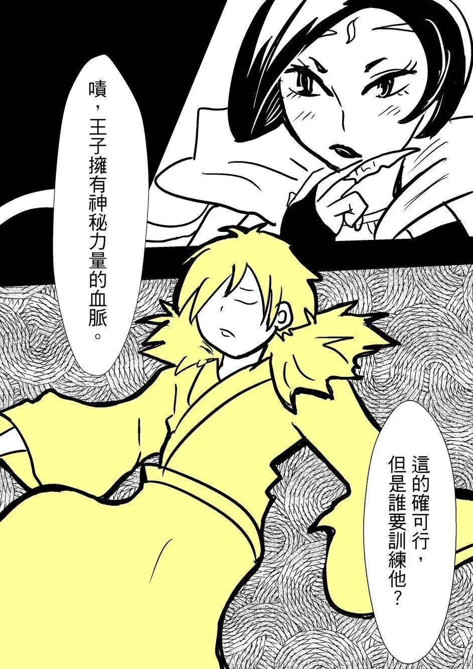 第34回