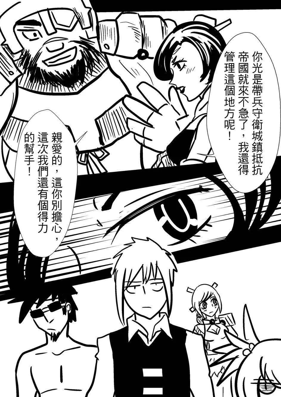 第34回