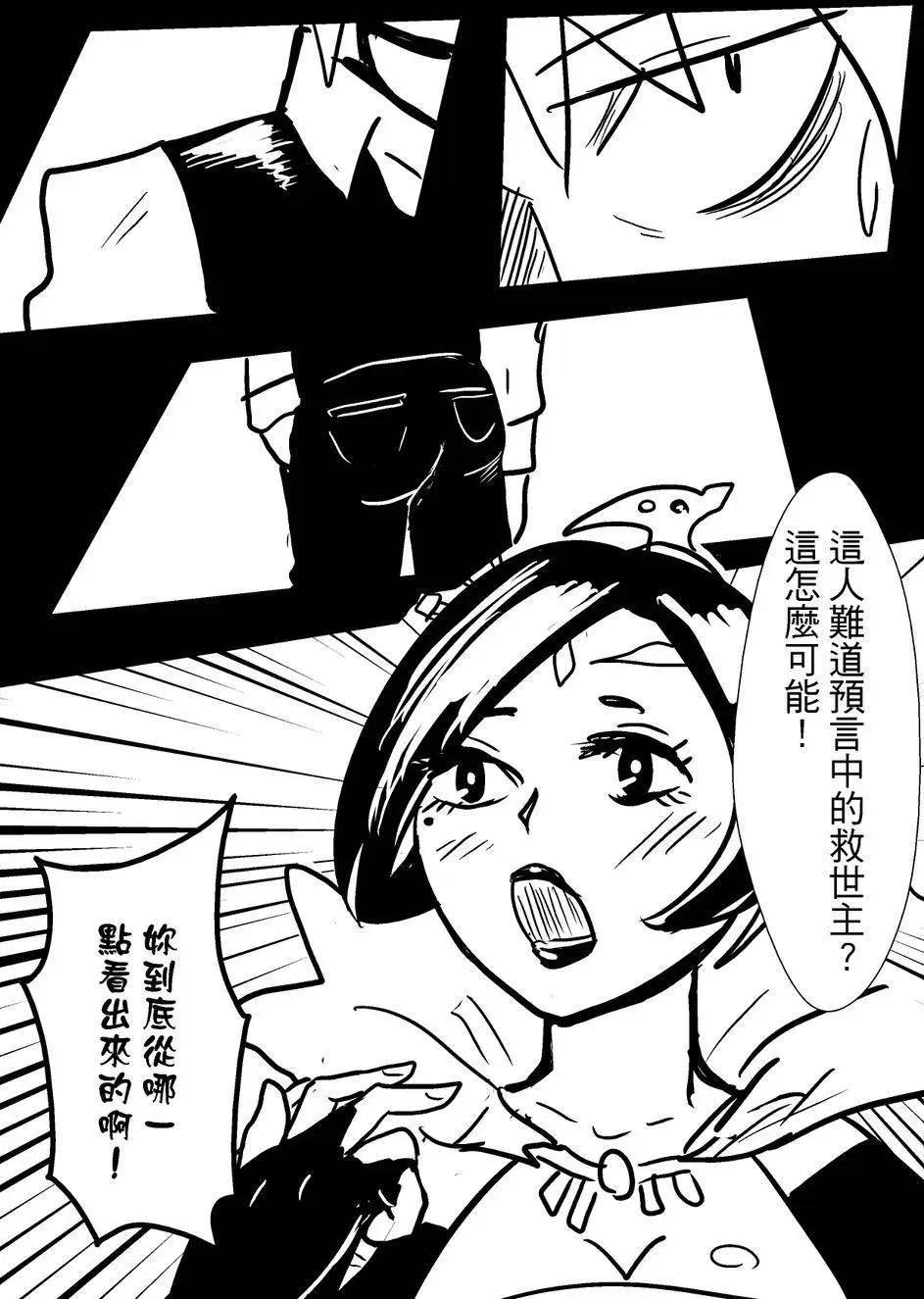 第34回