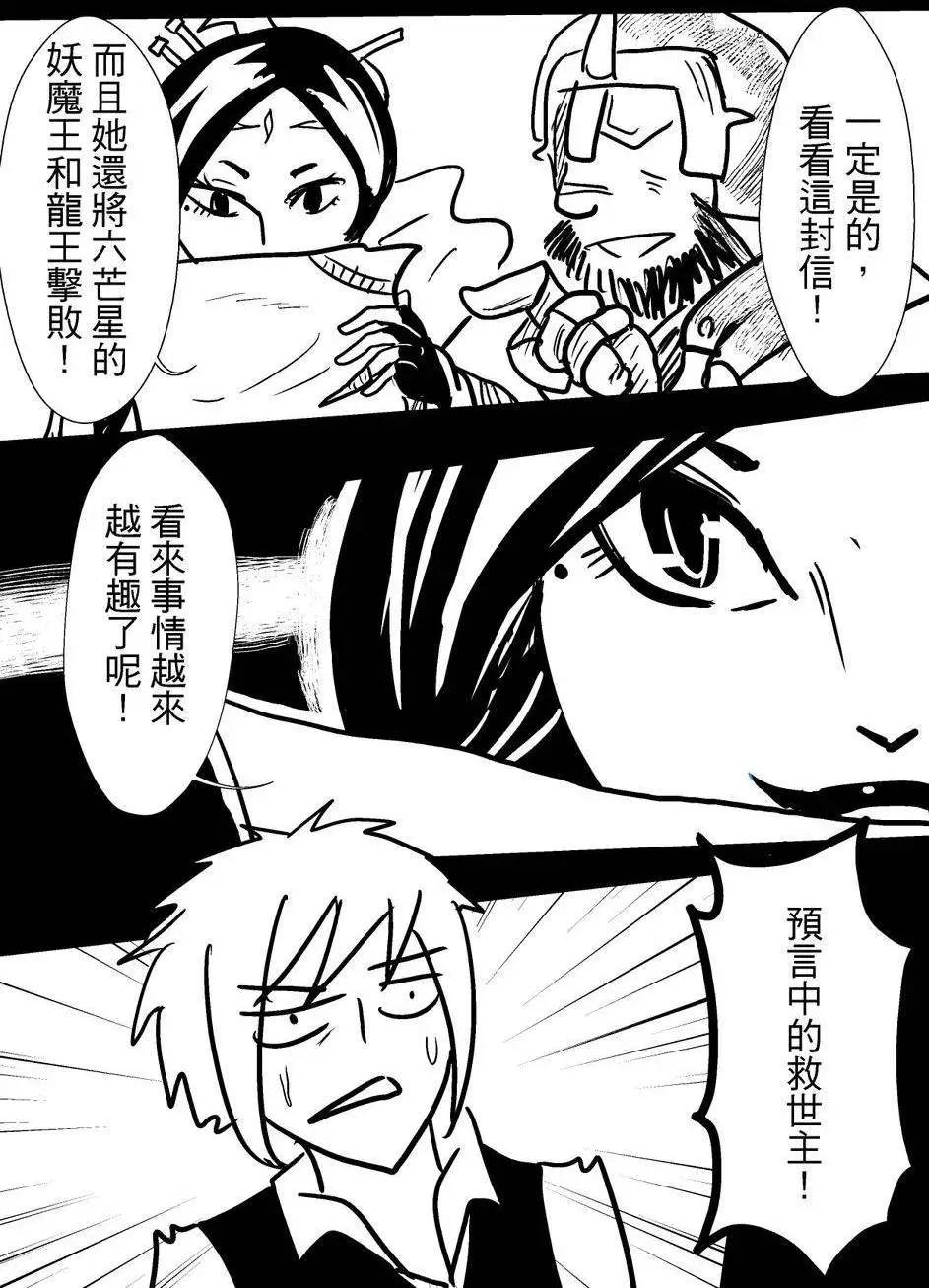 第34回