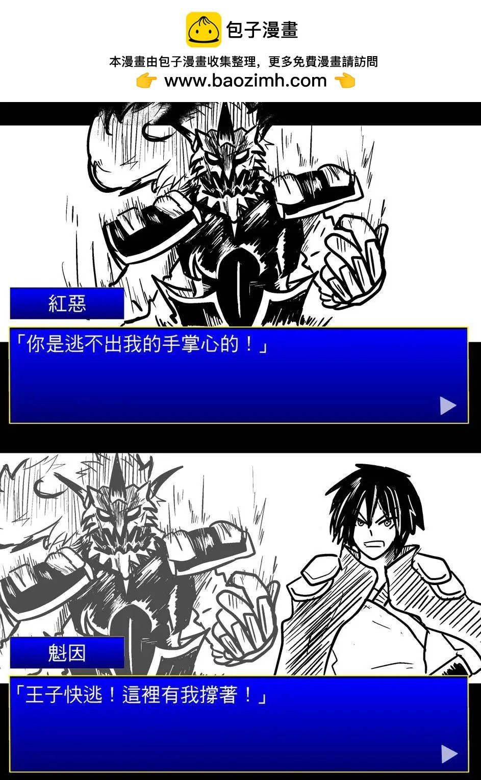 第35回