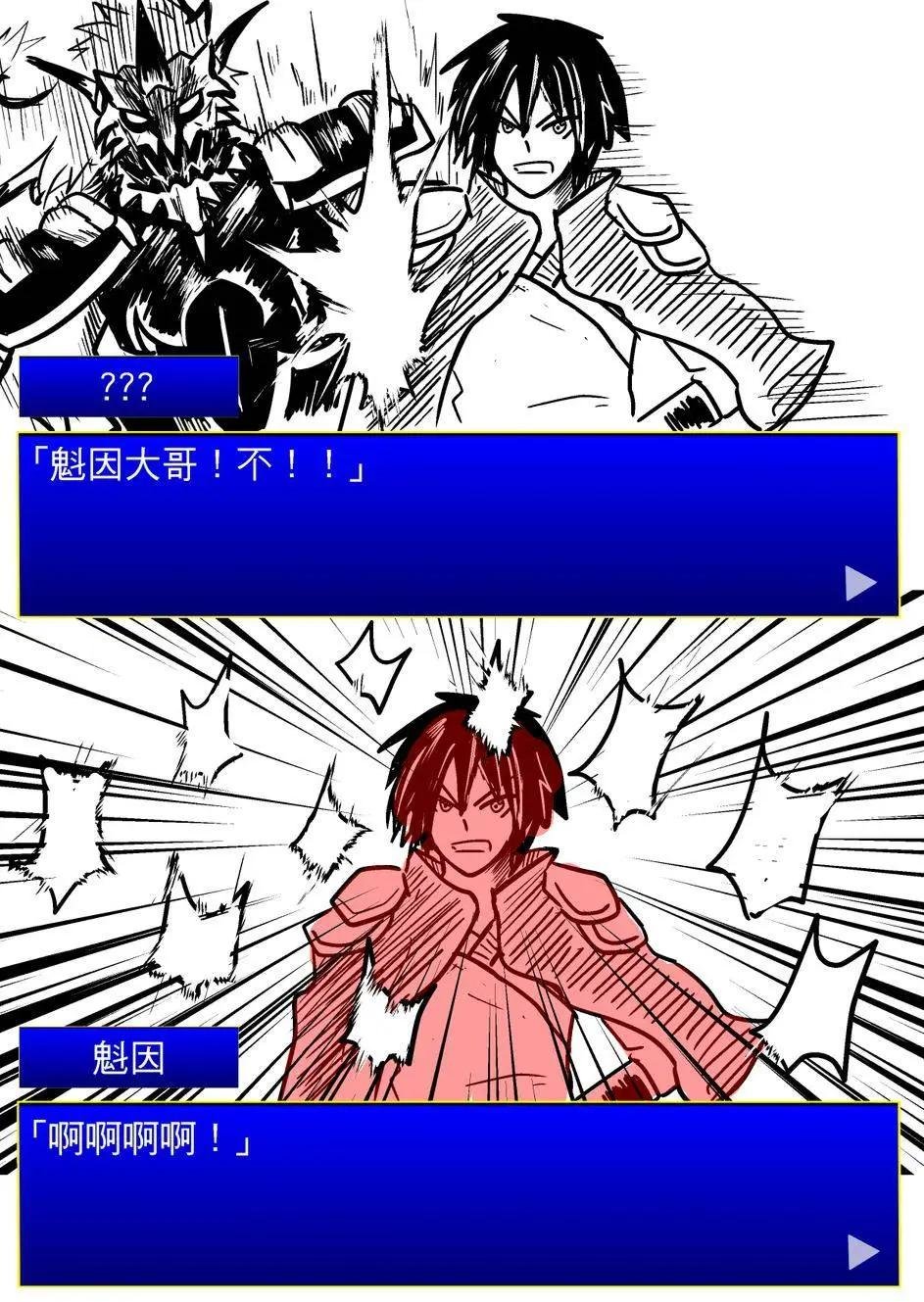 第35回