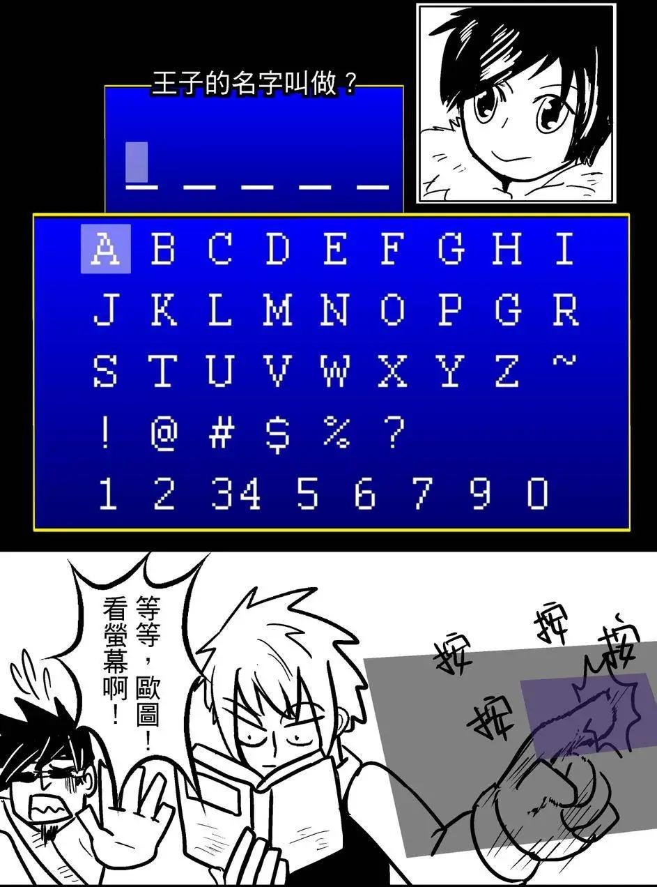 第35回