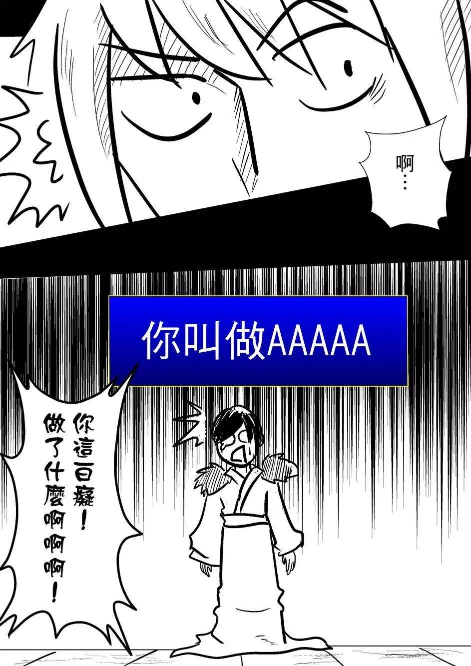 第35回