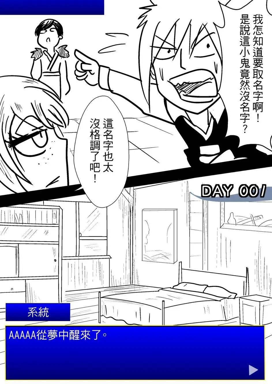第35回