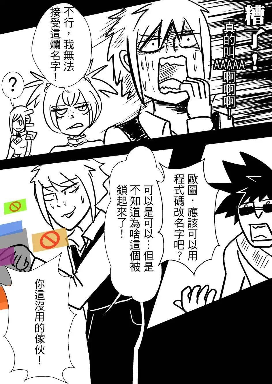 第35回